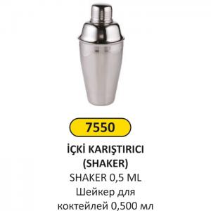 İçki̇ Kariştirici Shaker 0,500 Ml