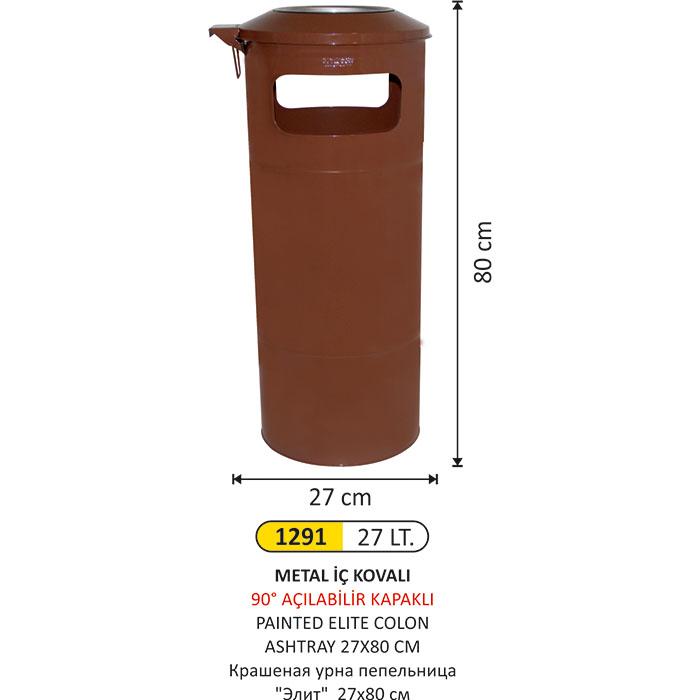 Kolon Küllük- Eli̇t  Boyalı 27X80 Cm