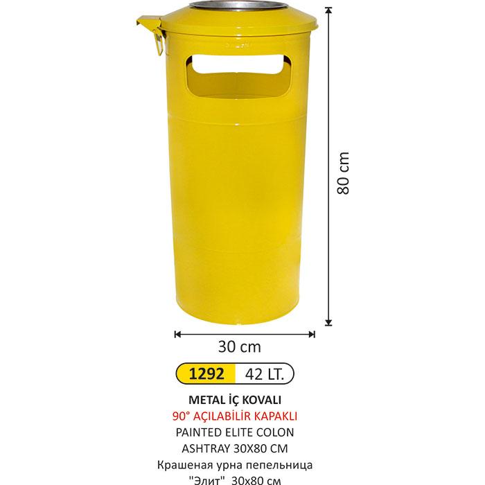 Kolon Küllük- Eli̇t  Boyalı 30X80 Cm