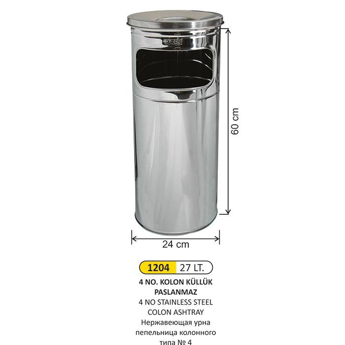 Kolon Küllük- Paslanmaz 4 No 1204