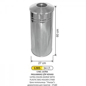 Kolon Küllük- Ultra  Poşet Telli̇ 27X60