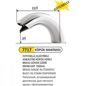 Köpük Veri̇ci̇- Fotoselli̇ Ankastre Pi̇ri̇nç