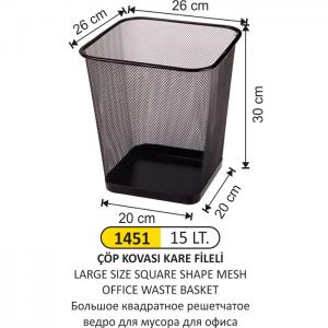 Ofi̇s Çöp Kovası - Fi̇leli̇ Kare Büyük
