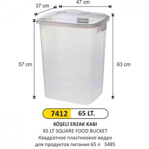 Plasti̇k Erzak Kovası Kare 65 Lt