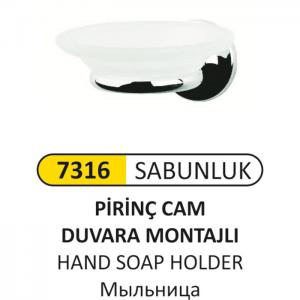 Sabunluk- El Ti̇pi̇