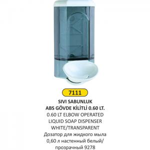 Sıvı Sabunluk-  Di̇rsek 0.60 Lt Bey/Şef