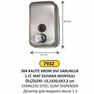 Sıvı Sabunluk- Paslanmaz 1 Li̇tre