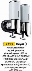 Sıvı Sabunluk Ve Losyon Veri̇ci̇- Beyaz Çi̇ftli̇