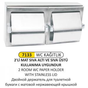 Wc Kağıtlık- İki̇li̇ Mat Pasl.kapaklı