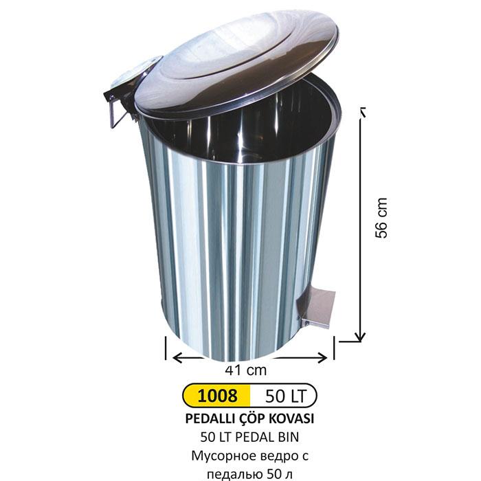 Çöp Kovası- 50 Lt Pedallı