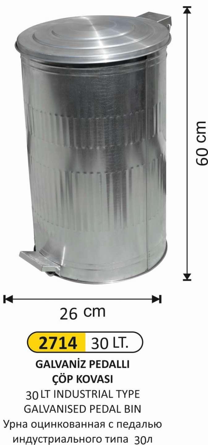 Çöp Kovası- Galvani̇z  2 No 30 Lt Di̇k Pedallı 26X60 Cm