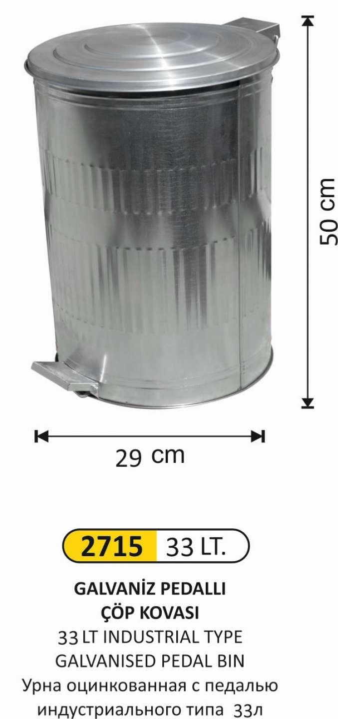 Çöp Kovası- Galvani̇z  3 No 33 Lt Di̇k Pedallı 29X50 Cm
