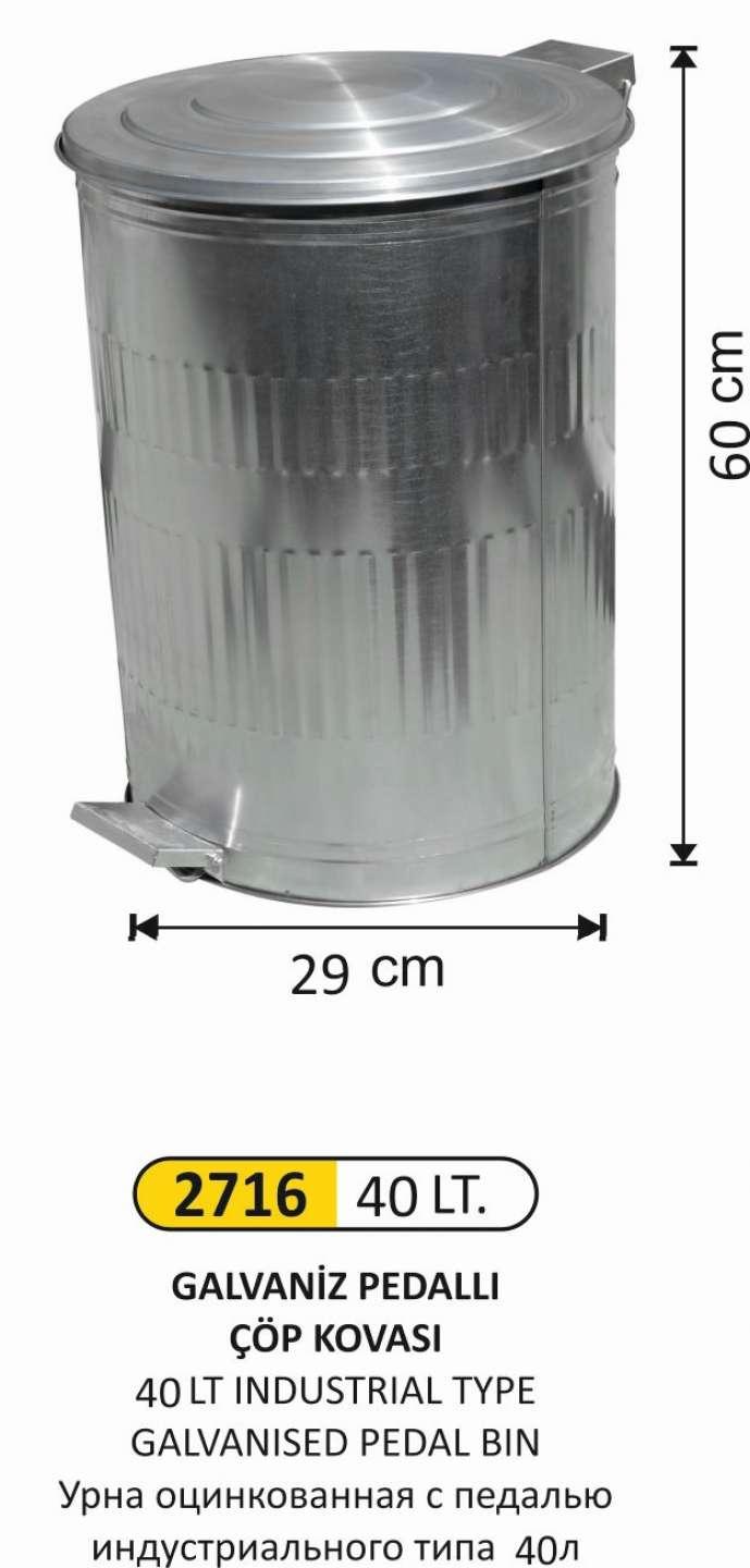 Çöp Kovası- Galvani̇z  4 No 40 Lt Di̇k Pedallı 29X60 Cm