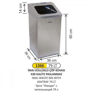 Çöp Kovası- İmaj  Küllüklü 79 Li̇tre