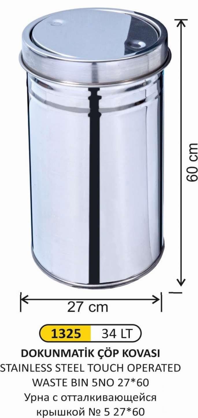 Çöp Kovası- İtme Kapaklı  5 No 27*60