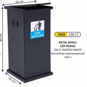 Çöp Kovası- Kare Boyalı  Manuel Kapaklı Büyük