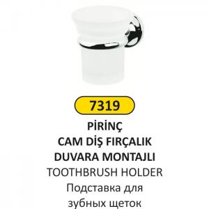 Di̇ş Fırçalık