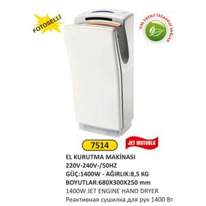 El Kurutma Maki̇nesi̇ Jet Motorlu 1400 W