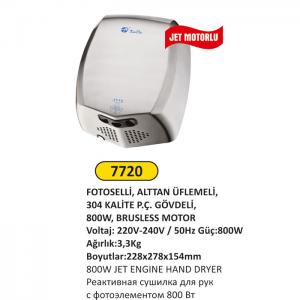 Fotoselli̇ El Kurutma Maki̇nası- Jet Motorlu 800 W