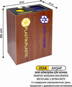 Geri̇ Dönüşüm Kovası- 2 Li̇ Ahşaplı