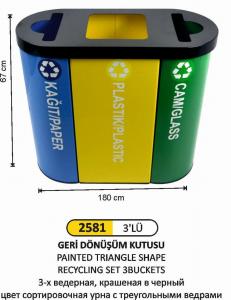 Geri̇ Dönüşüm Kovası-  3 Lü Boyalı Dekorati̇f Kapaklı Köşeli̇