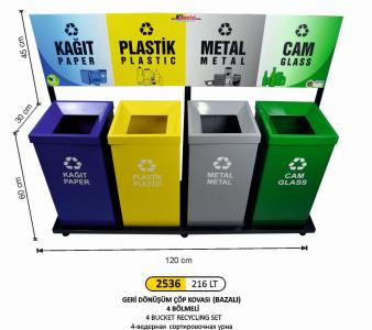 Geri̇ Dönüşüm Kovası-  4 Lü Boyalı 216 Lt