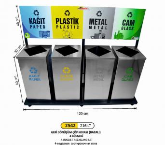 Geri̇ Dönüşüm Kovası-  4 Lü Paslanmaz 216 Lt