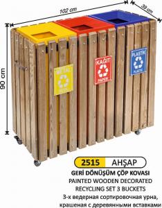 Geri̇ Dönüşüm Kovası- Ahşaplı 3 Lü