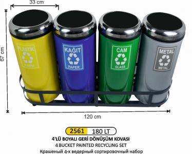 Geri̇ Dönüşüm Kovası-  Çemberli̇ 4 Lü Boyalı 180 Li̇tre