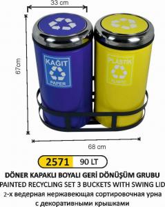 Geri̇ Dönüşüm Kovası-  Döner Kapaklı 2 Li̇ Boyalı 90 Li̇tre