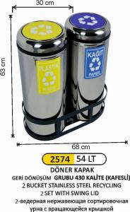 Geri̇ Dönüşüm Kovası-  Döner Kapaklı 2 Li̇ Paslanmaz 54 Li̇tre