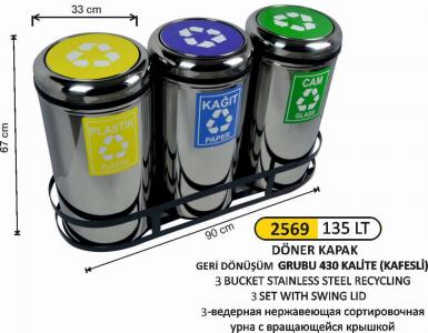 Geri̇ Dönüşüm Kovası-  Döner Kapaklı 3 Lü Paslanmaz 135 Li̇tre