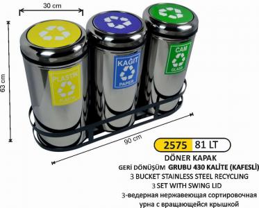 Geri̇ Dönüşüm Kovası-  Döner Kapaklı 3 Lü Paslanmaz 81 Li̇tre