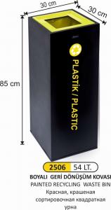 Geri̇ Dönüşüm Kovası- Tekli̇ Kağıt Atık Boyalı