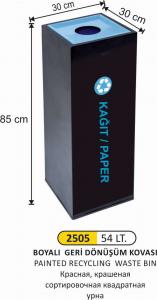 Geri̇ Dönüşüm Kovası- Tekli̇ Plasti̇k Atık Boyali
