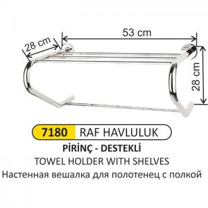 Havluluk- Destekli̇ Raf