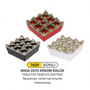 Masa Üstü Küllük- Döküm Boyalı
