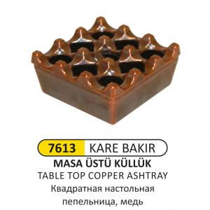 Masa Üstü Küllük- Kare Bakır
