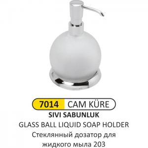 Sıvı Sabunluk- Cam Küre