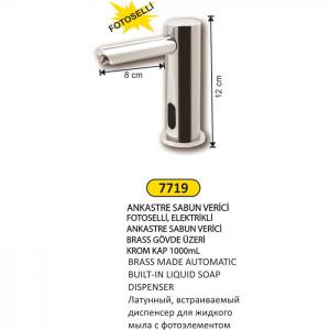 Sıvı Sabunluk- Fotoselli̇ Ankastre Pi̇ri̇nç