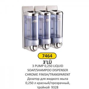 Sıvı Sabun Şampuan Veri̇ci̇- 0,250 Lt Kr/Şf Üçlü