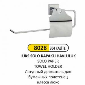 Solo Havluluk- Kapaklı Lüks 304 Kali̇te Paslanmaz